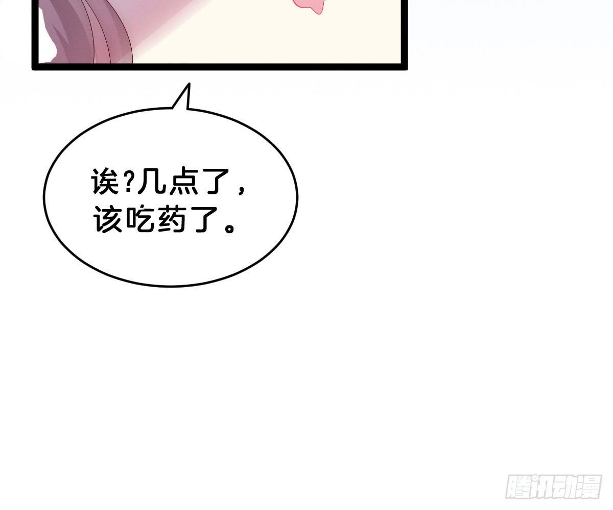 我在古代养男人韩漫全集-变身白富美！无删减无遮挡章节图片 