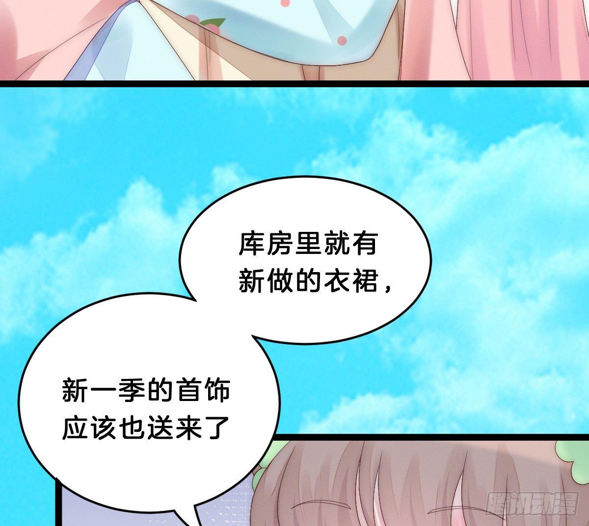 我在古代养男人韩漫全集-变身白富美！无删减无遮挡章节图片 