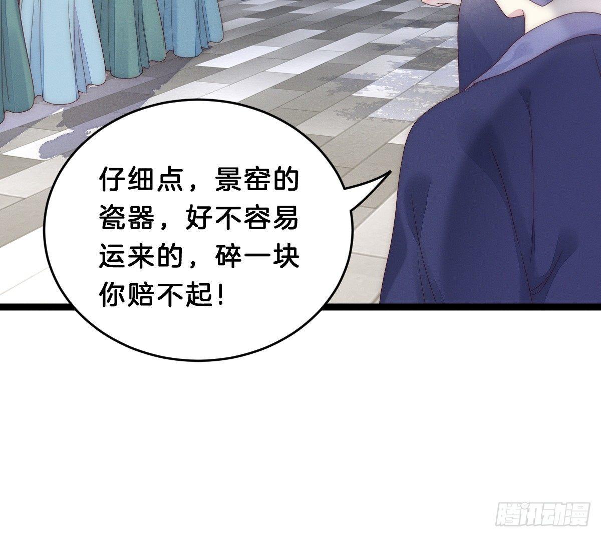 我在古代养男人韩漫全集-变身白富美！无删减无遮挡章节图片 