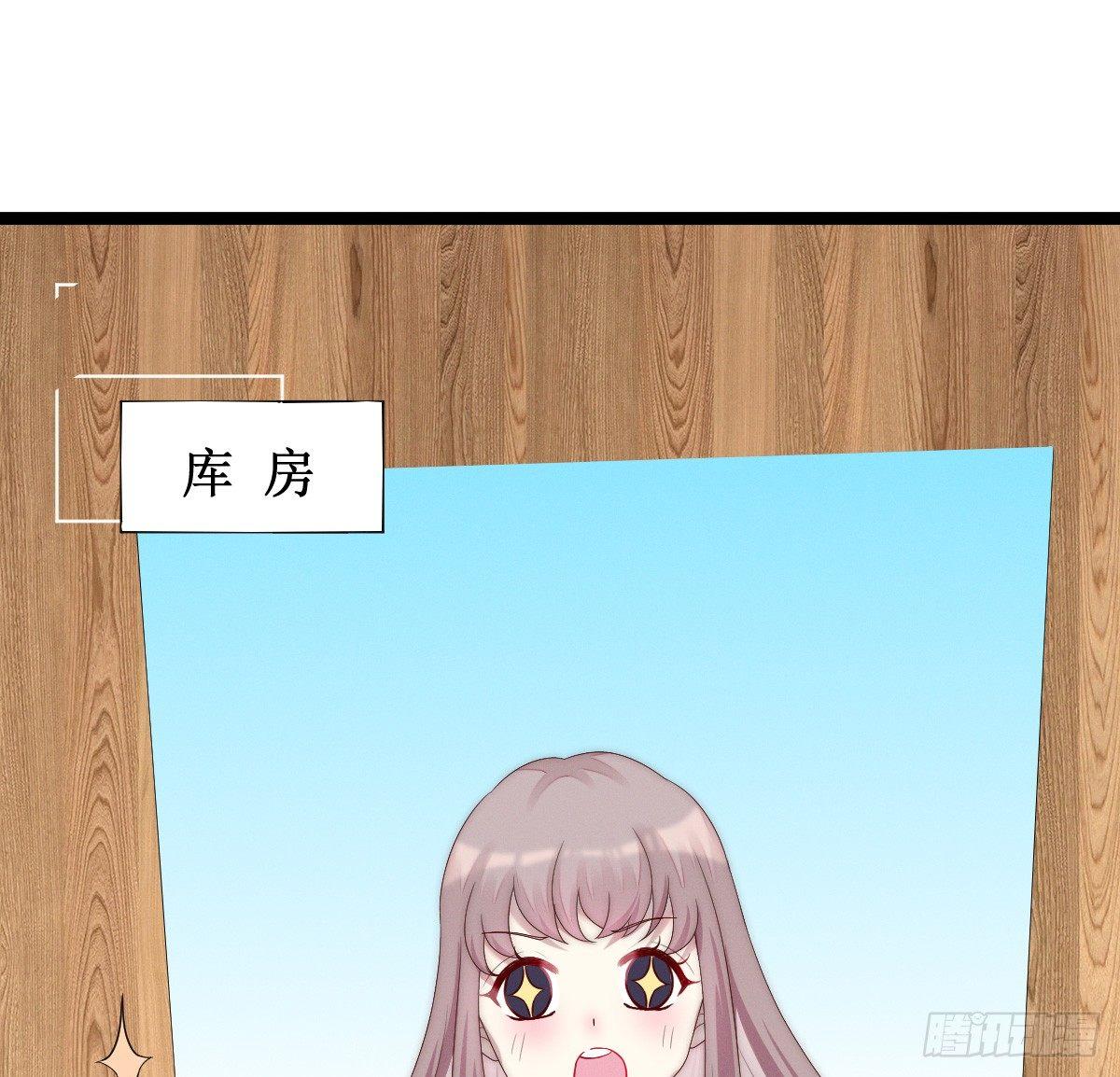 我在古代养男人韩漫全集-变身白富美！无删减无遮挡章节图片 