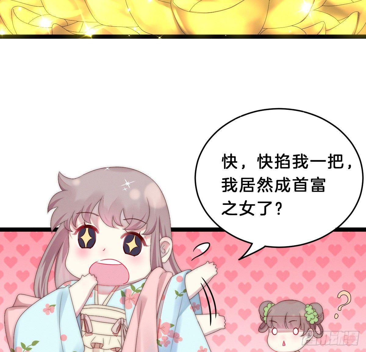 我在古代养男人韩漫全集-变身白富美！无删减无遮挡章节图片 