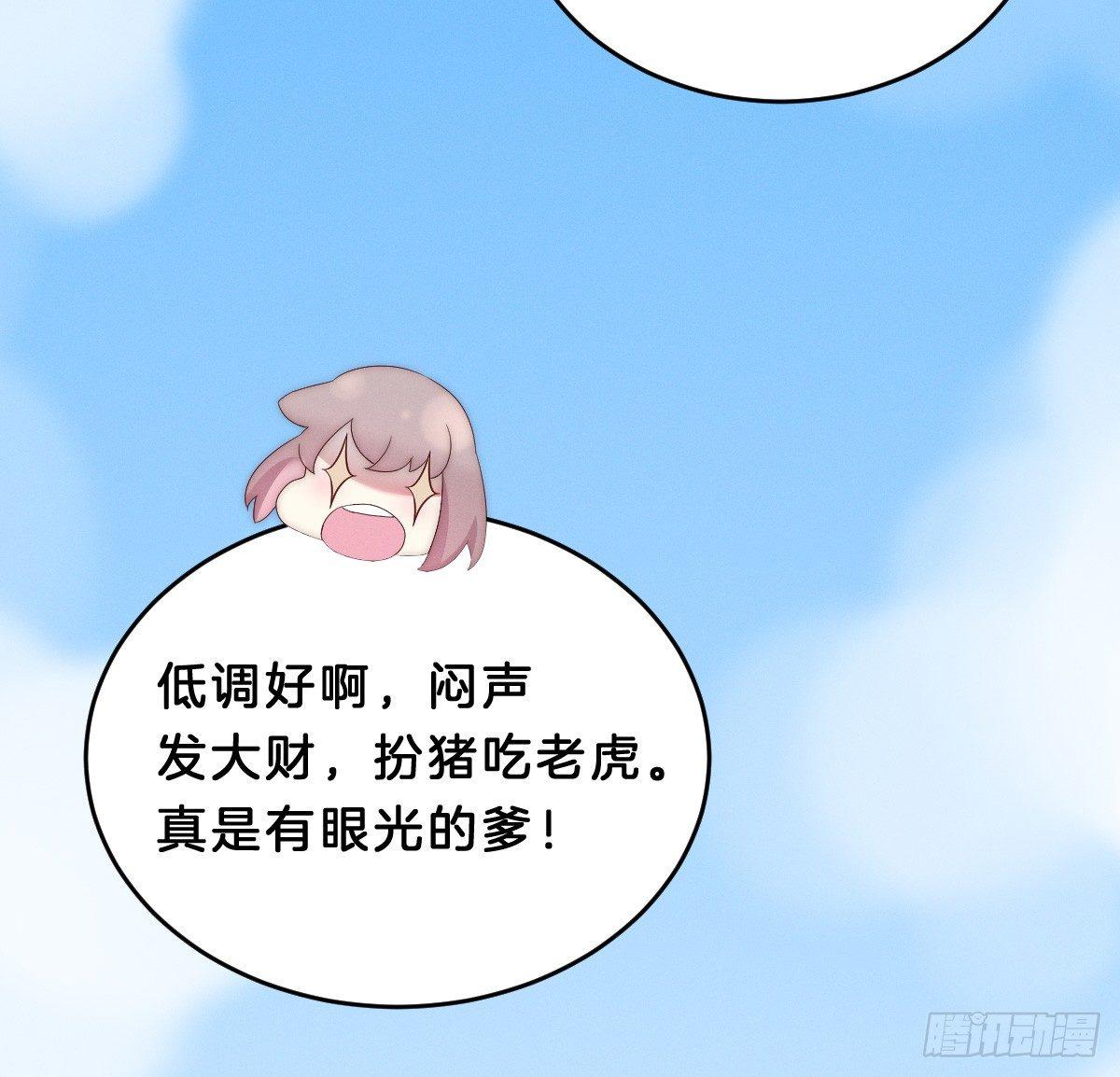 我在古代养男人韩漫全集-变身白富美！无删减无遮挡章节图片 