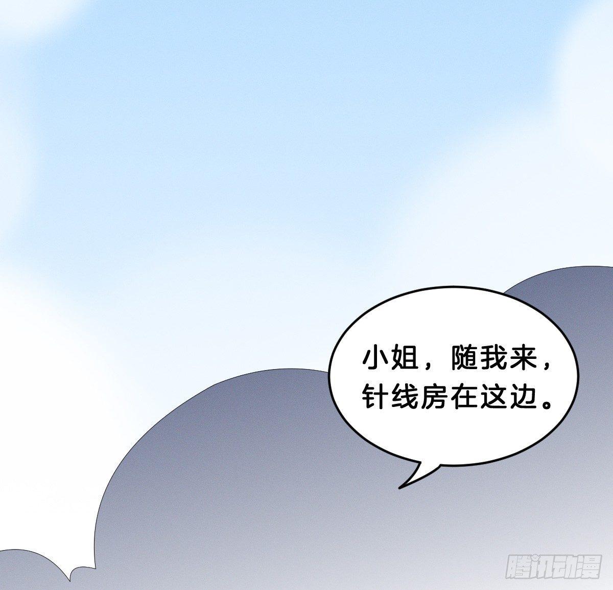 我在古代养男人韩漫全集-变身白富美！无删减无遮挡章节图片 