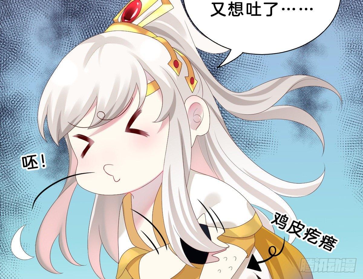 我在古代养男人韩漫全集-变身白富美！无删减无遮挡章节图片 