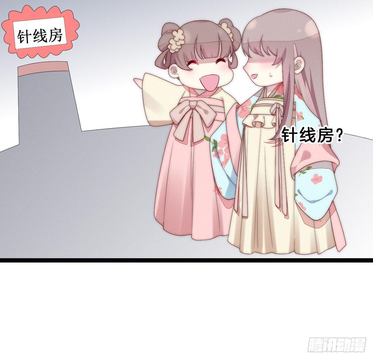 我在古代养男人韩漫全集-变身白富美！无删减无遮挡章节图片 