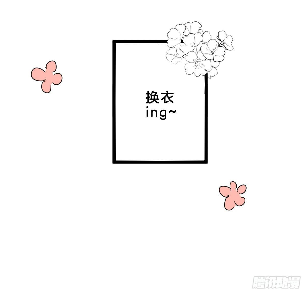 我在古代养男人韩漫全集-变身白富美！无删减无遮挡章节图片 