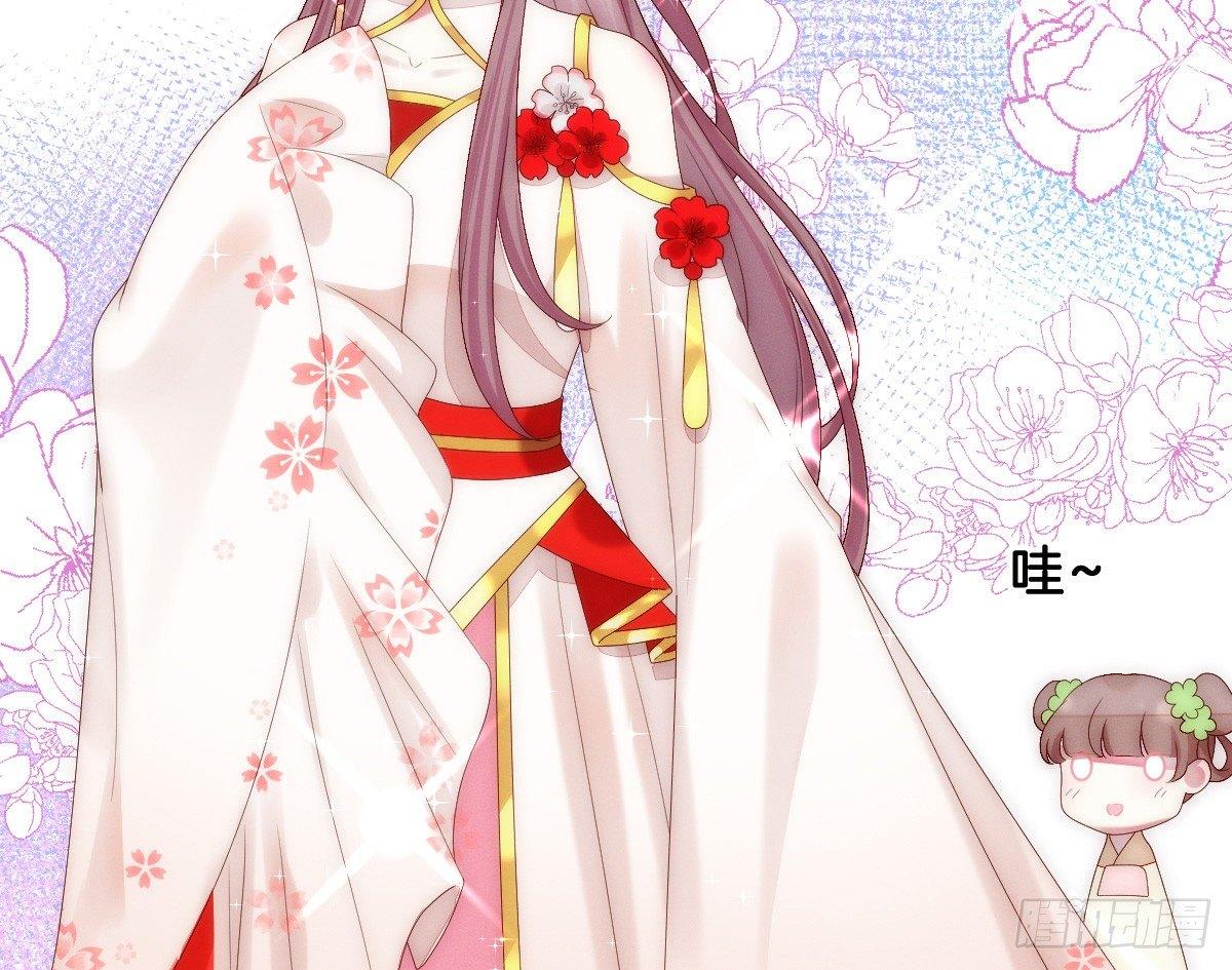 我在古代养男人韩漫全集-变身白富美！无删减无遮挡章节图片 