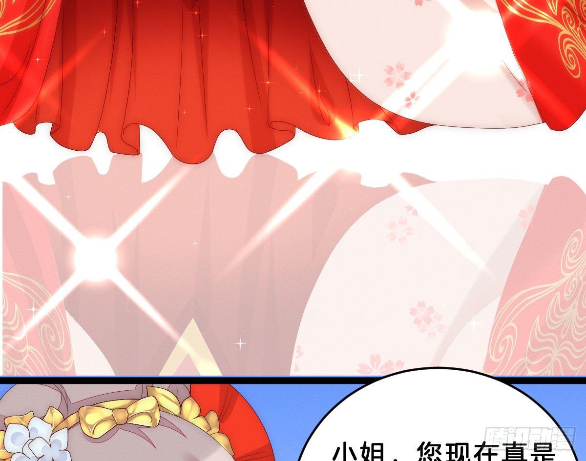 我在古代养男人韩漫全集-变身白富美！无删减无遮挡章节图片 