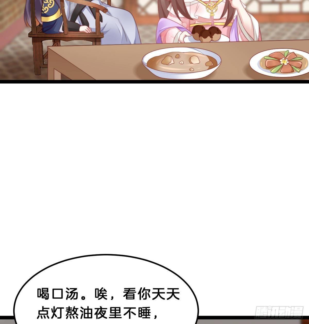 我在古代养男人韩漫全集-今晚你是我的无删减无遮挡章节图片 