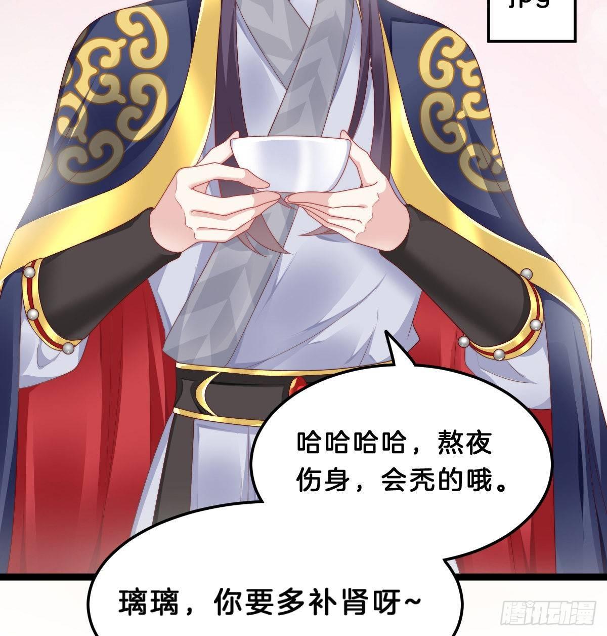 我在古代养男人韩漫全集-今晚你是我的无删减无遮挡章节图片 