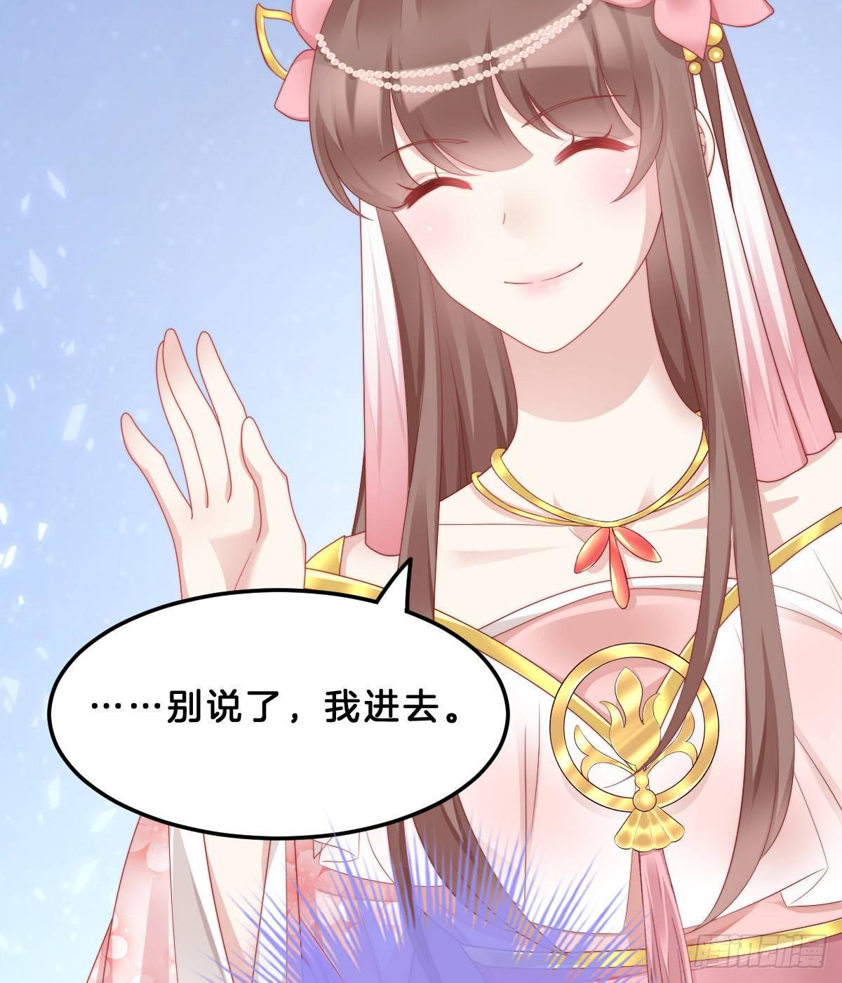 我在古代养男人韩漫全集-今晚你是我的无删减无遮挡章节图片 