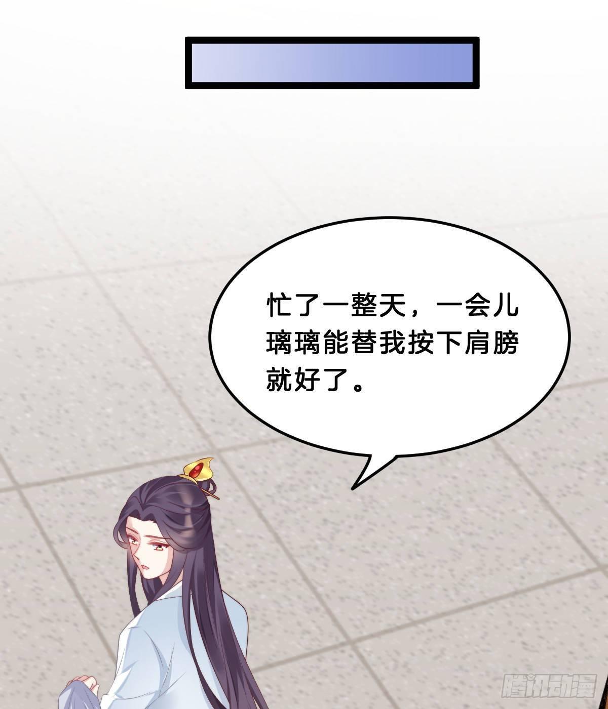 我在古代养男人韩漫全集-今晚你是我的无删减无遮挡章节图片 