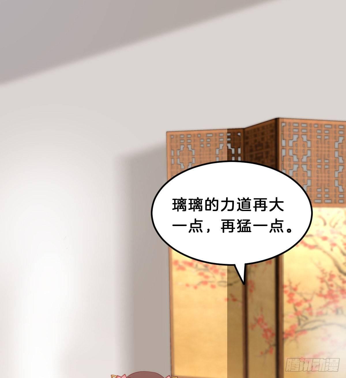 我在古代养男人韩漫全集-今晚你是我的无删减无遮挡章节图片 