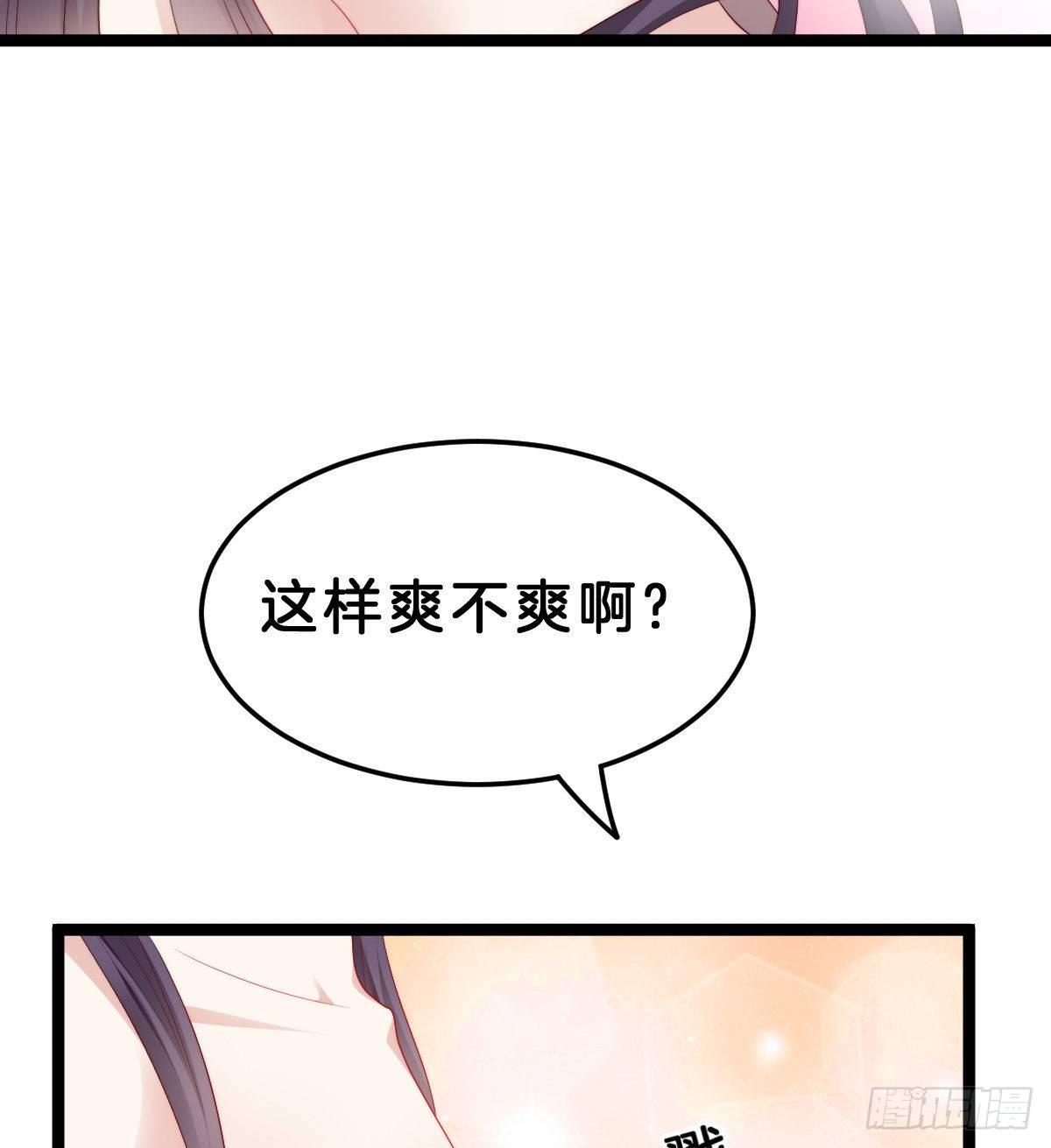 我在古代养男人韩漫全集-今晚你是我的无删减无遮挡章节图片 
