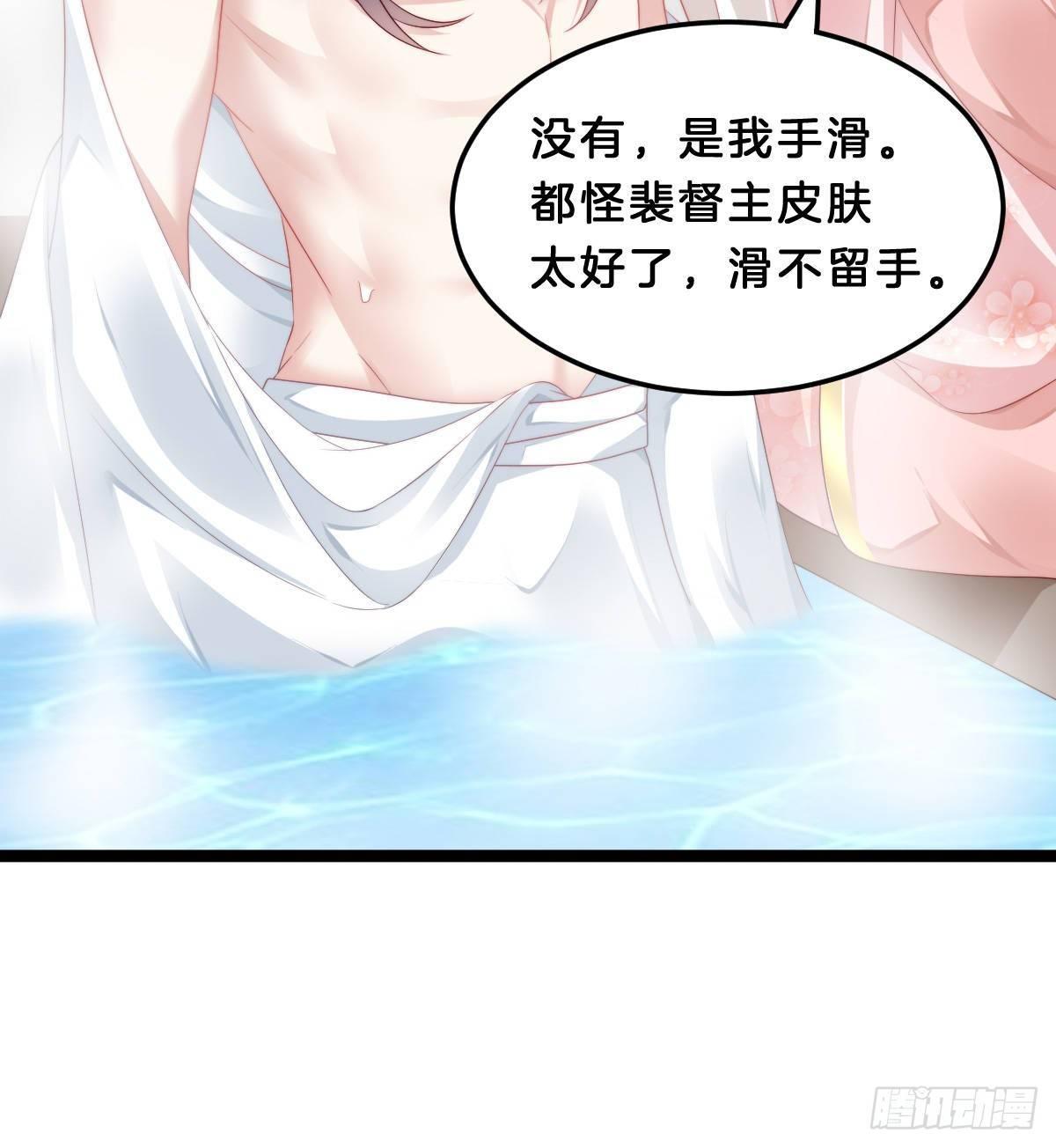 我在古代养男人韩漫全集-今晚你是我的无删减无遮挡章节图片 