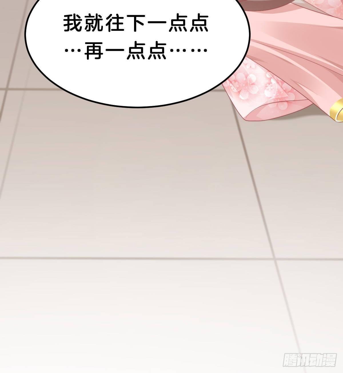 我在古代养男人韩漫全集-今晚你是我的无删减无遮挡章节图片 