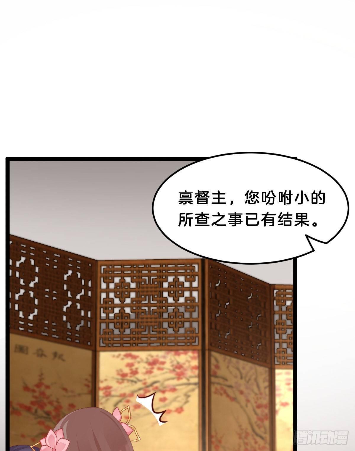我在古代养男人韩漫全集-今晚你是我的无删减无遮挡章节图片 