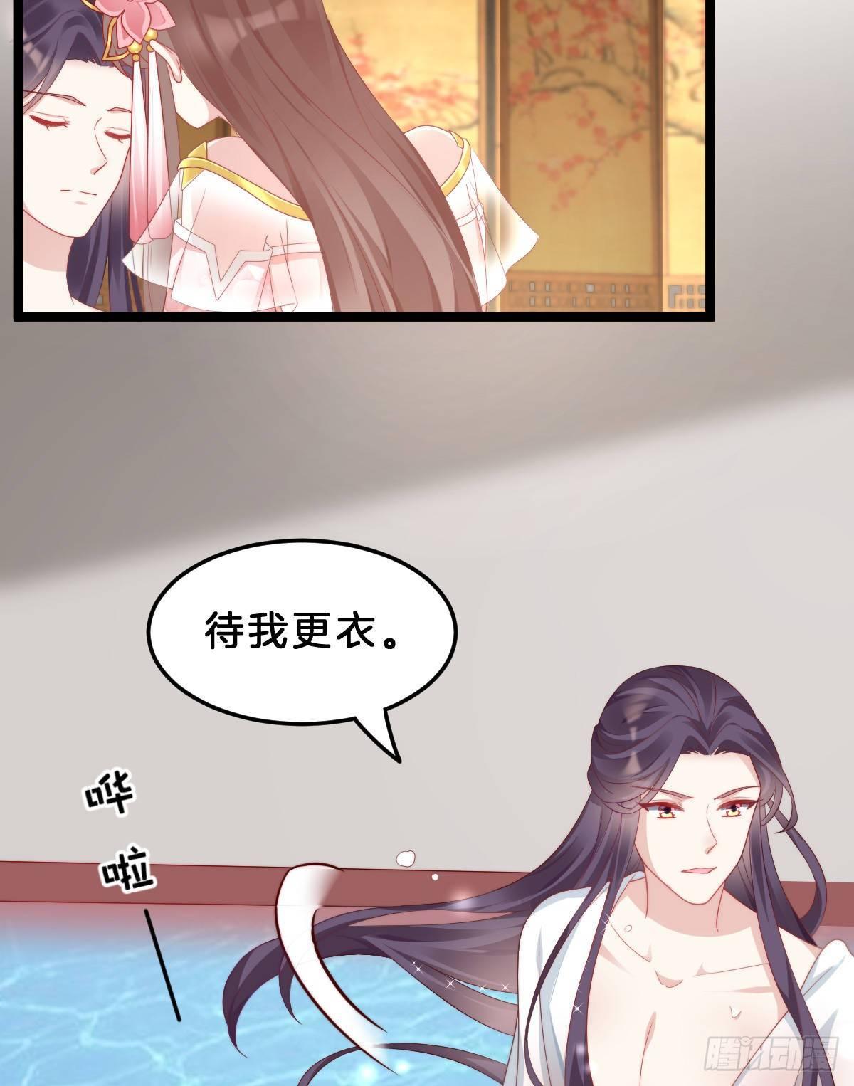 我在古代养男人韩漫全集-今晚你是我的无删减无遮挡章节图片 