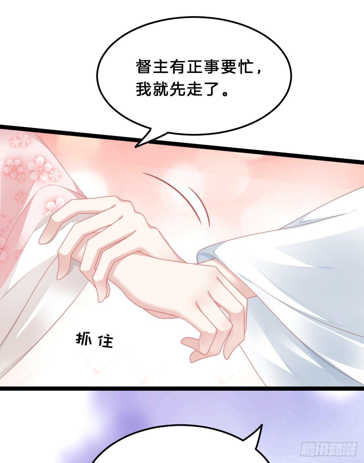 我在古代养男人韩漫全集-今晚你是我的无删减无遮挡章节图片 