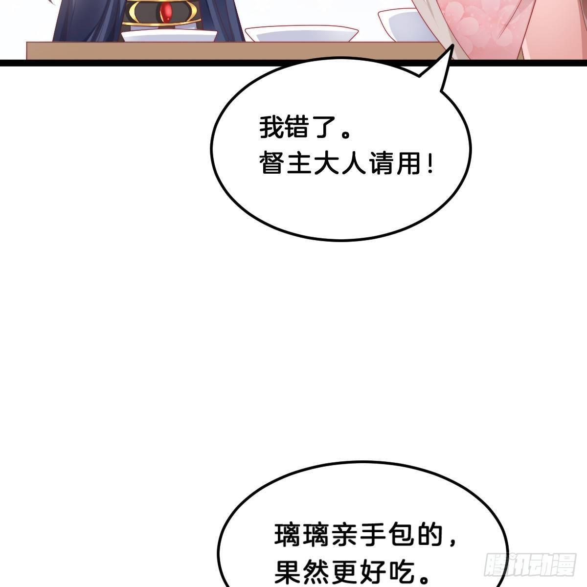 我在古代养男人韩漫全集-今晚你是我的无删减无遮挡章节图片 