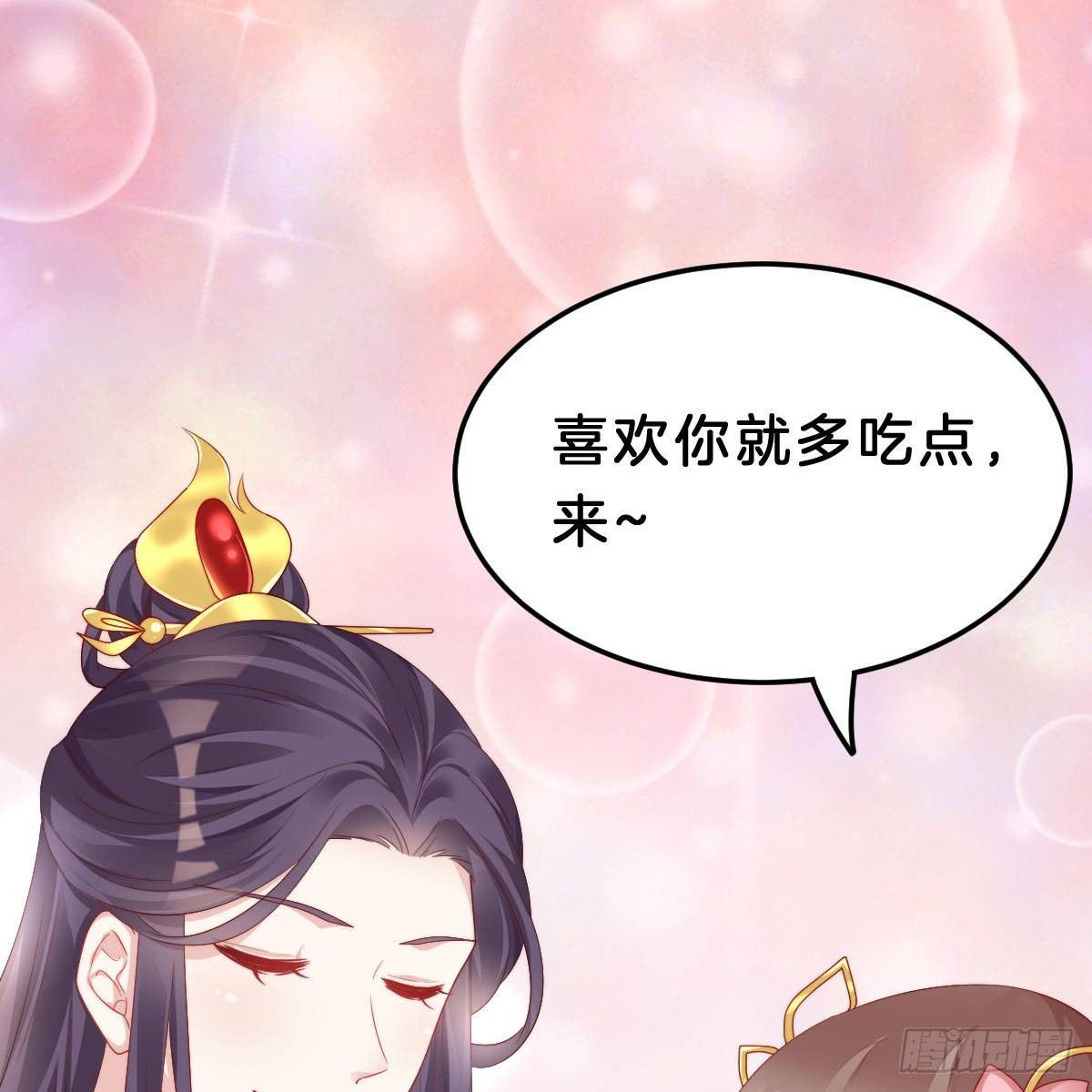 我在古代养男人韩漫全集-今晚你是我的无删减无遮挡章节图片 
