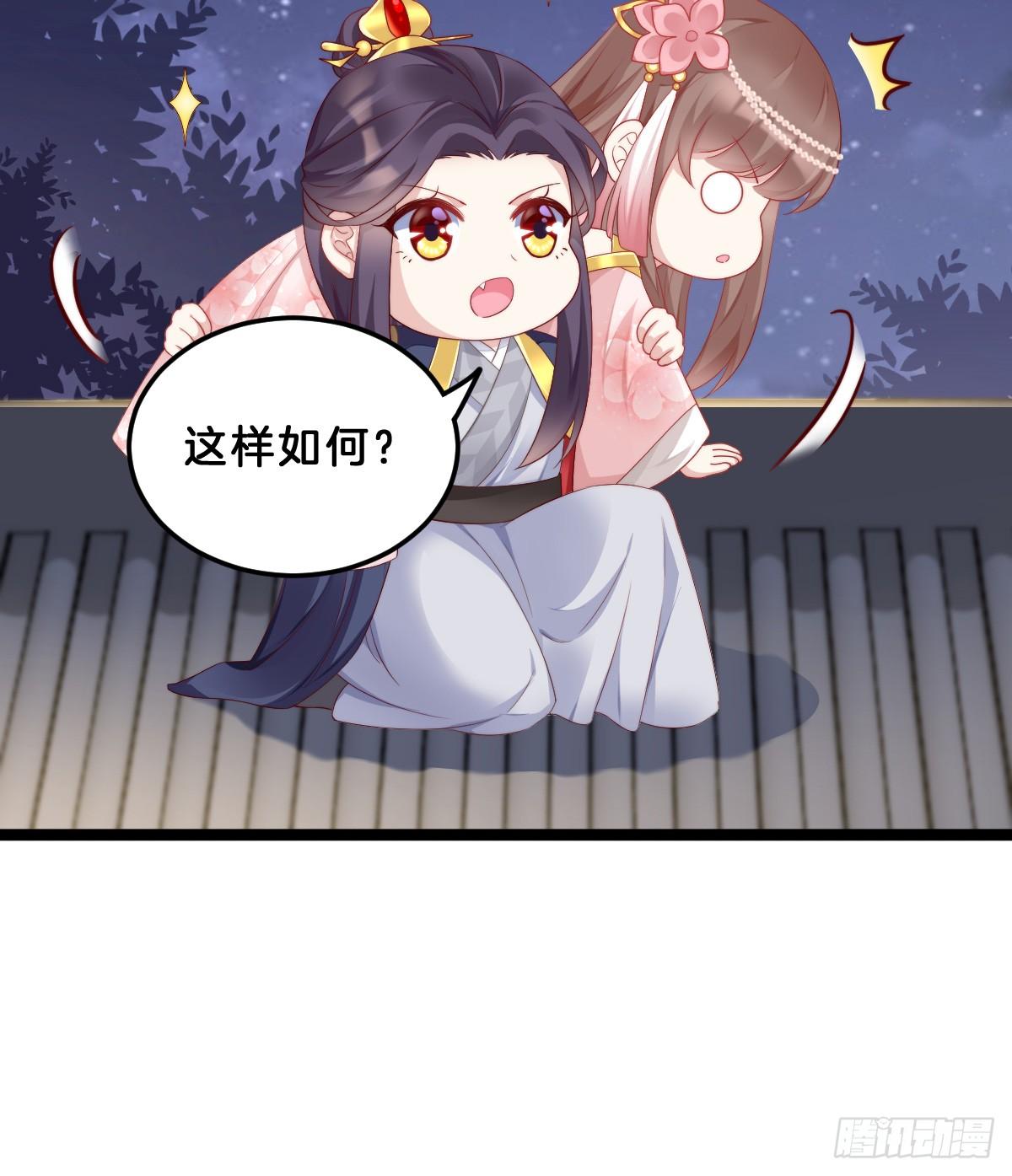 我在古代养男人韩漫全集-阿璃好无情~无删减无遮挡章节图片 