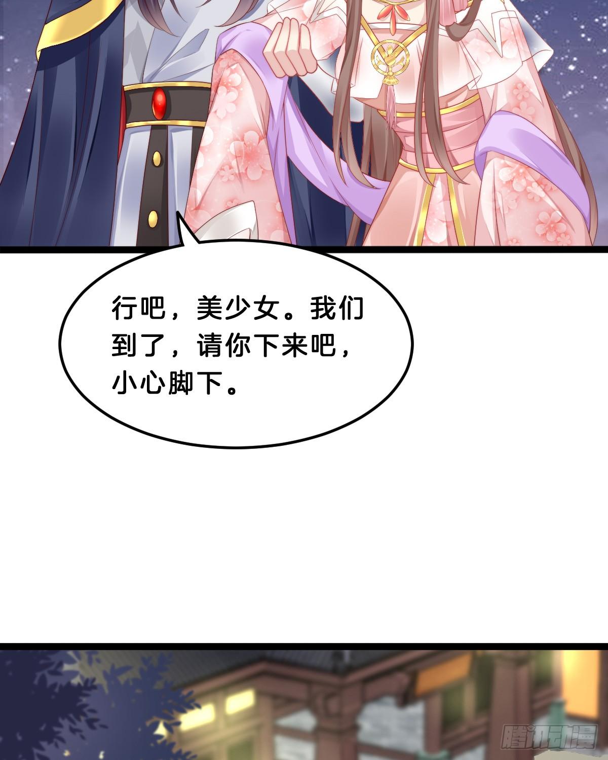 我在古代养男人韩漫全集-阿璃好无情~无删减无遮挡章节图片 