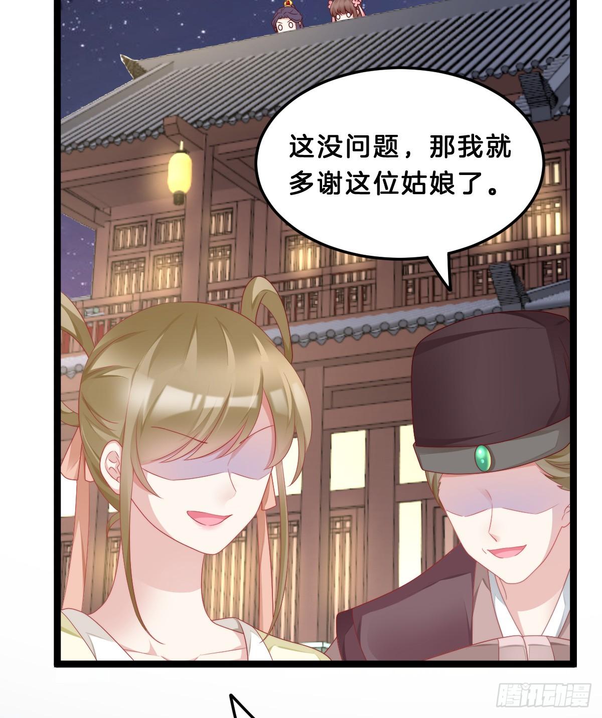 我在古代养男人韩漫全集-阿璃好无情~无删减无遮挡章节图片 