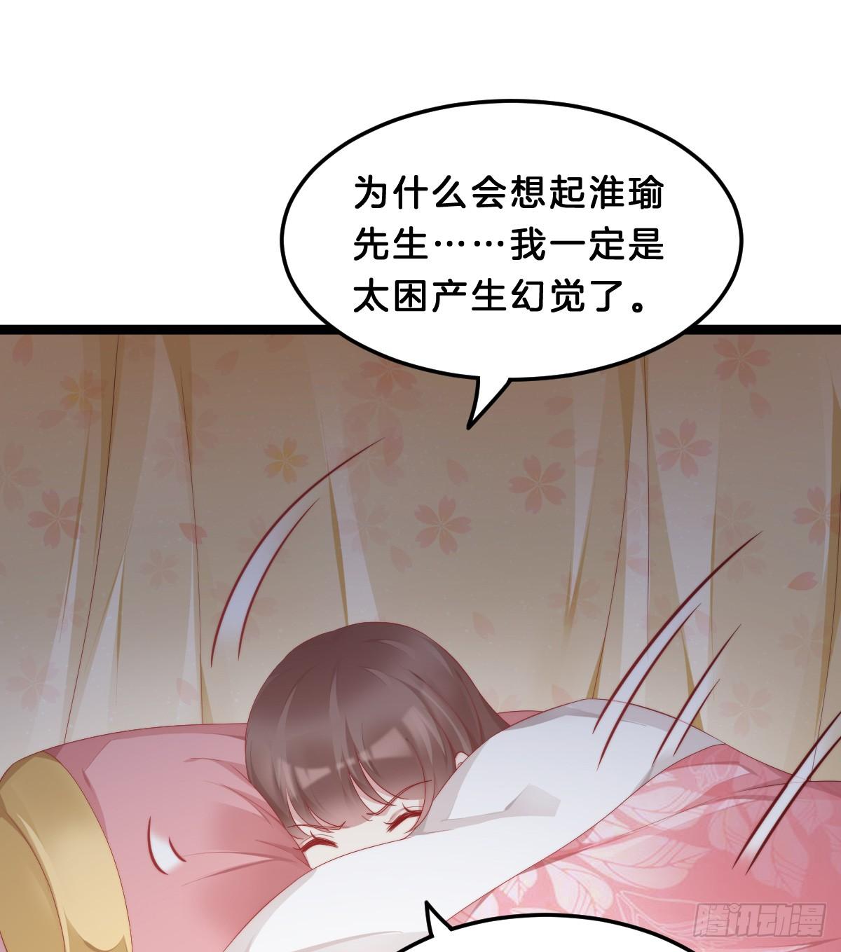 我在古代养男人韩漫全集-阿璃好无情~无删减无遮挡章节图片 