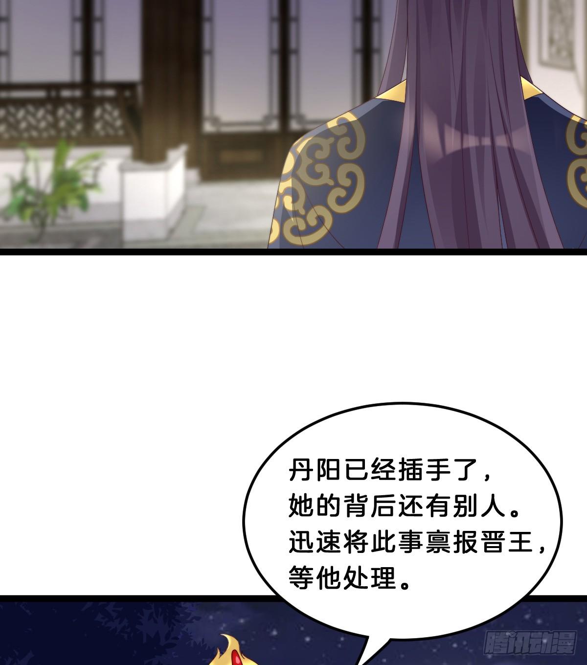 我在古代养男人韩漫全集-阿璃好无情~无删减无遮挡章节图片 
