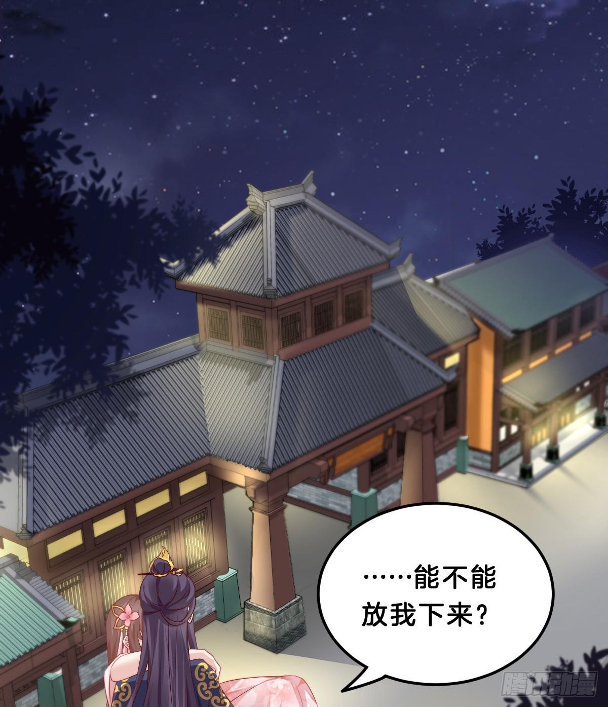 我在古代养男人韩漫全集-阿璃好无情~无删减无遮挡章节图片 