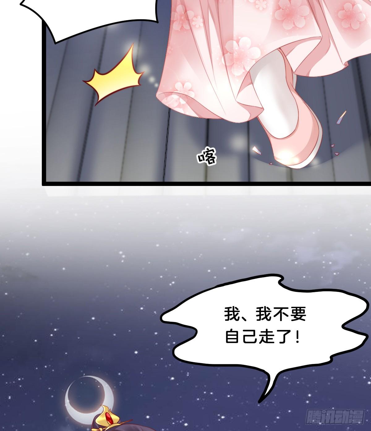 我在古代养男人韩漫全集-阿璃好无情~无删减无遮挡章节图片 