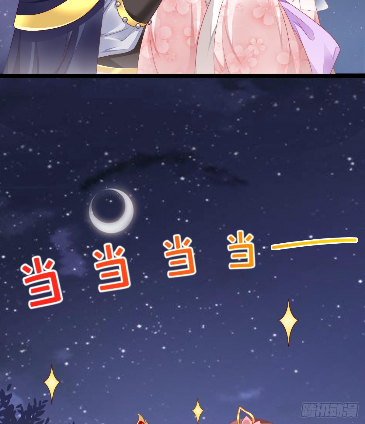 我在古代养男人韩漫全集-阿璃好无情~无删减无遮挡章节图片 