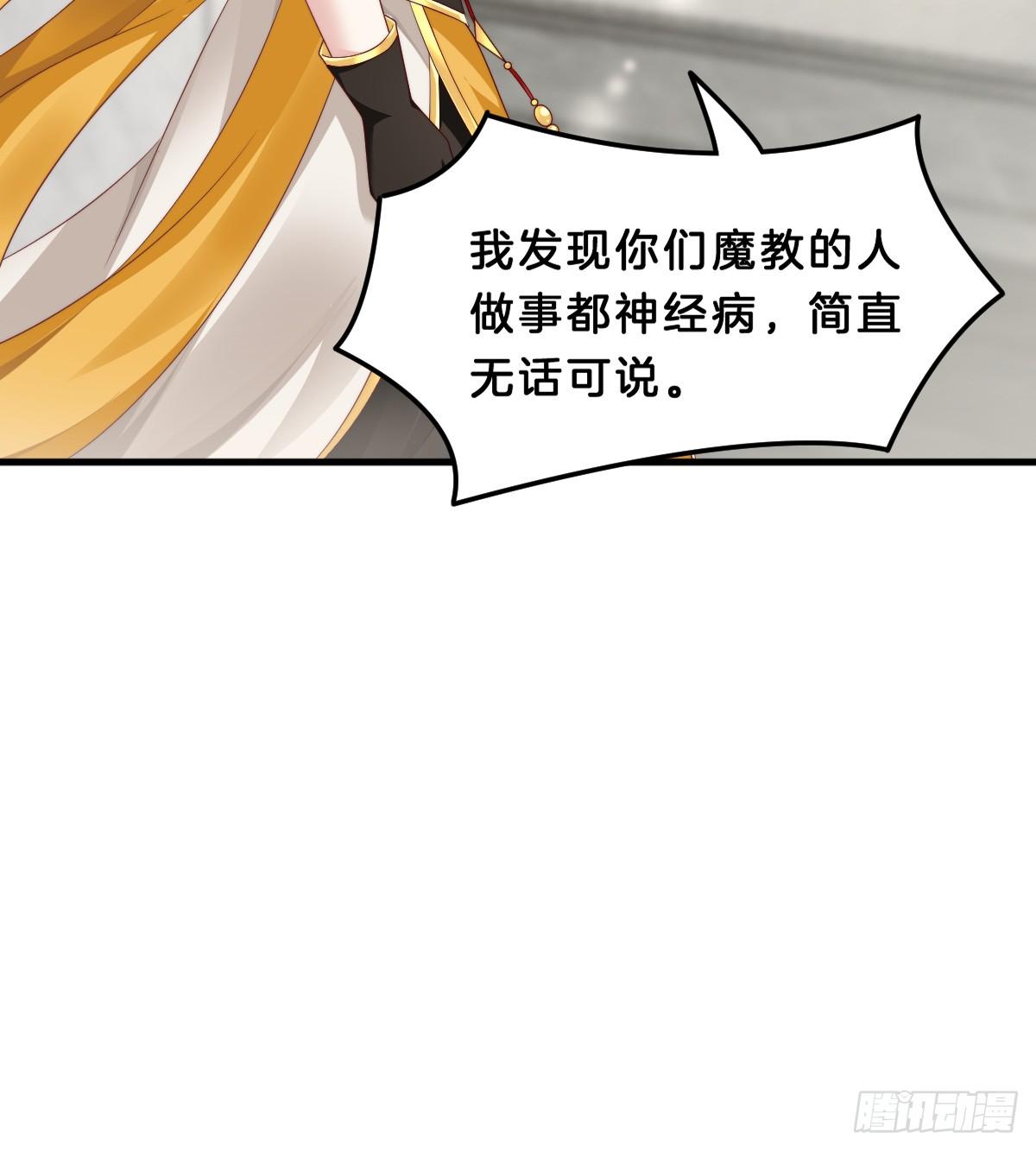 我在古代养男人韩漫全集-我来保护小姐姐！无删减无遮挡章节图片 