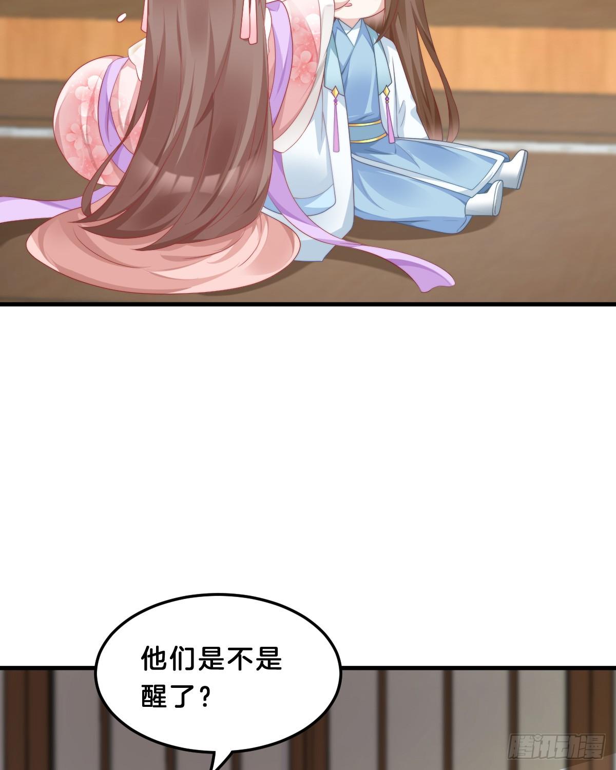 我在古代养男人韩漫全集-我来保护小姐姐！无删减无遮挡章节图片 