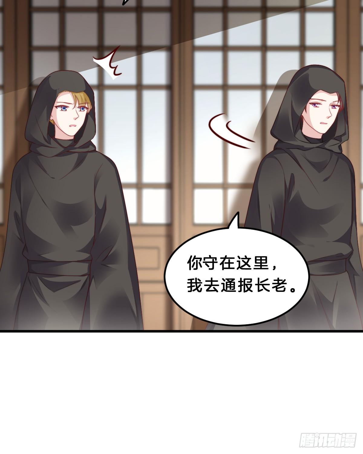 我在古代养男人韩漫全集-我来保护小姐姐！无删减无遮挡章节图片 