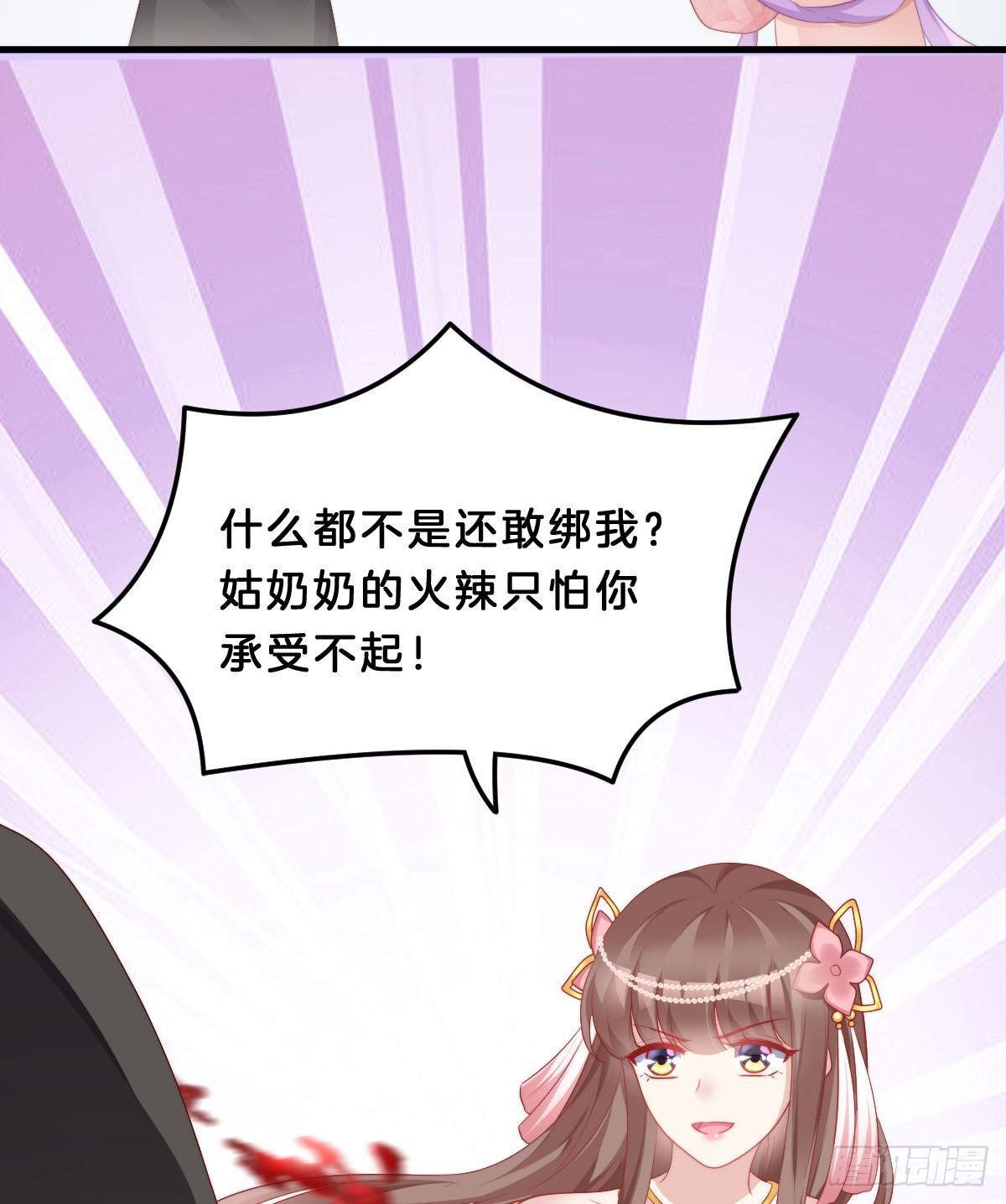 我在古代养男人韩漫全集-我来保护小姐姐！无删减无遮挡章节图片 