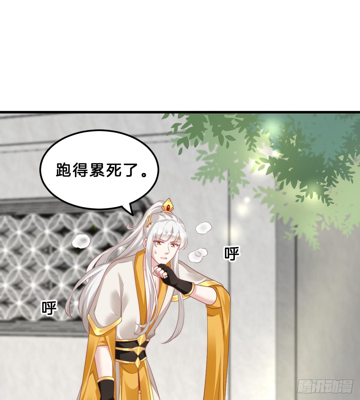 我在古代养男人韩漫全集-我来保护小姐姐！无删减无遮挡章节图片 