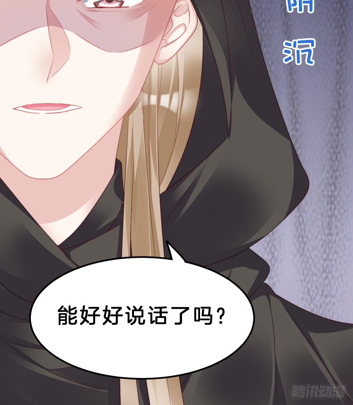 我在古代养男人韩漫全集-我来保护小姐姐！无删减无遮挡章节图片 
