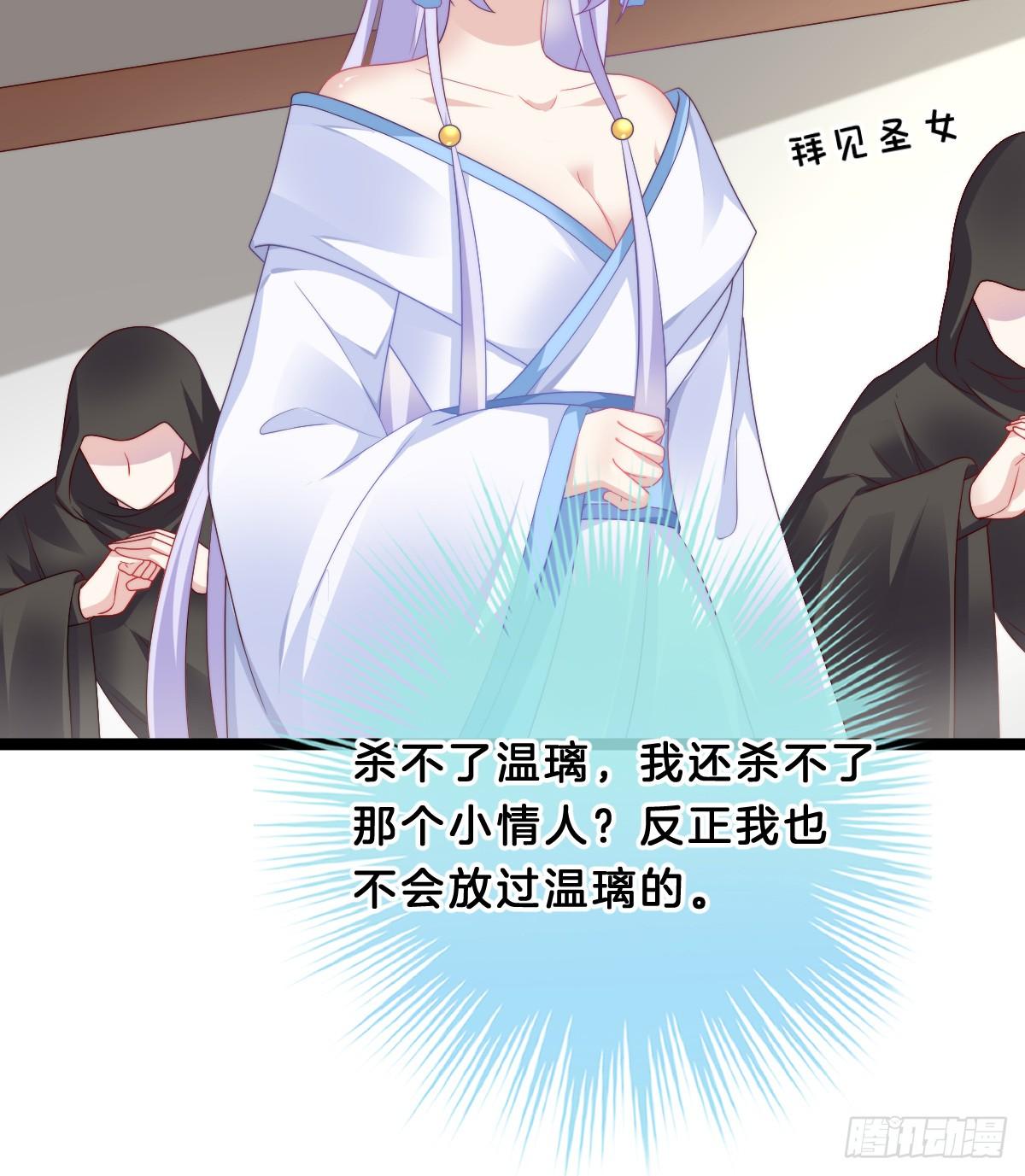 我在古代养男人韩漫全集-我来保护小姐姐！无删减无遮挡章节图片 