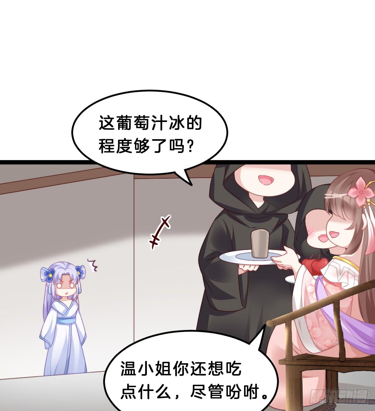 我在古代养男人韩漫全集-我来保护小姐姐！无删减无遮挡章节图片 