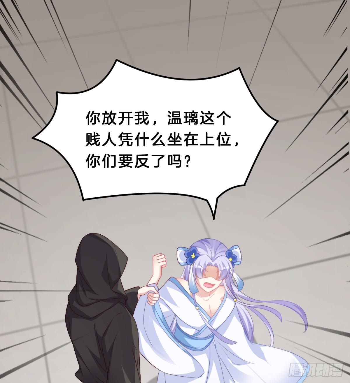 我在古代养男人韩漫全集-我来保护小姐姐！无删减无遮挡章节图片 