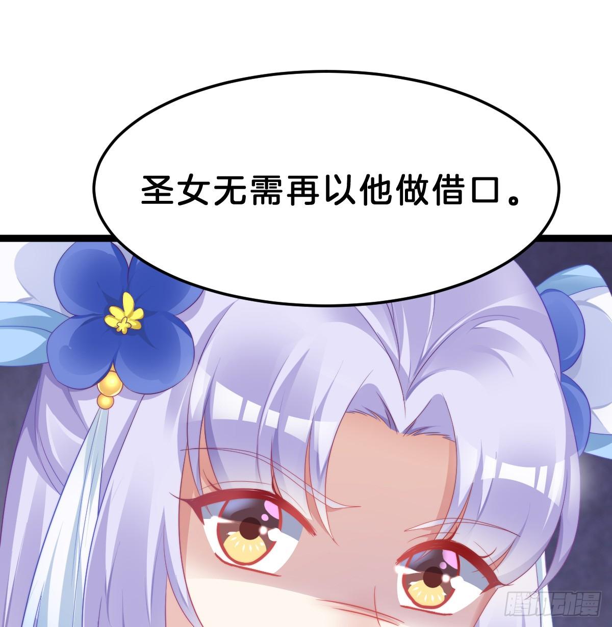 我在古代养男人韩漫全集-我来保护小姐姐！无删减无遮挡章节图片 