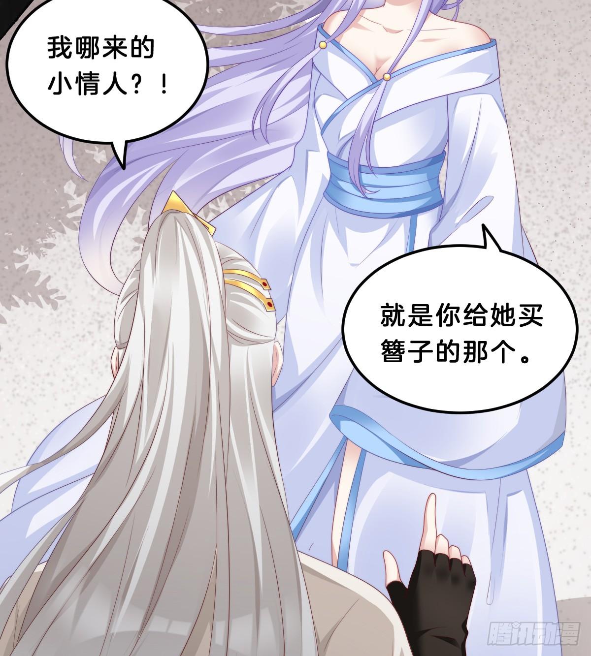 我在古代养男人韩漫全集-我来保护小姐姐！无删减无遮挡章节图片 