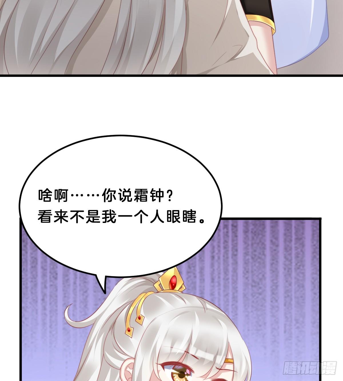 我在古代养男人韩漫全集-我来保护小姐姐！无删减无遮挡章节图片 