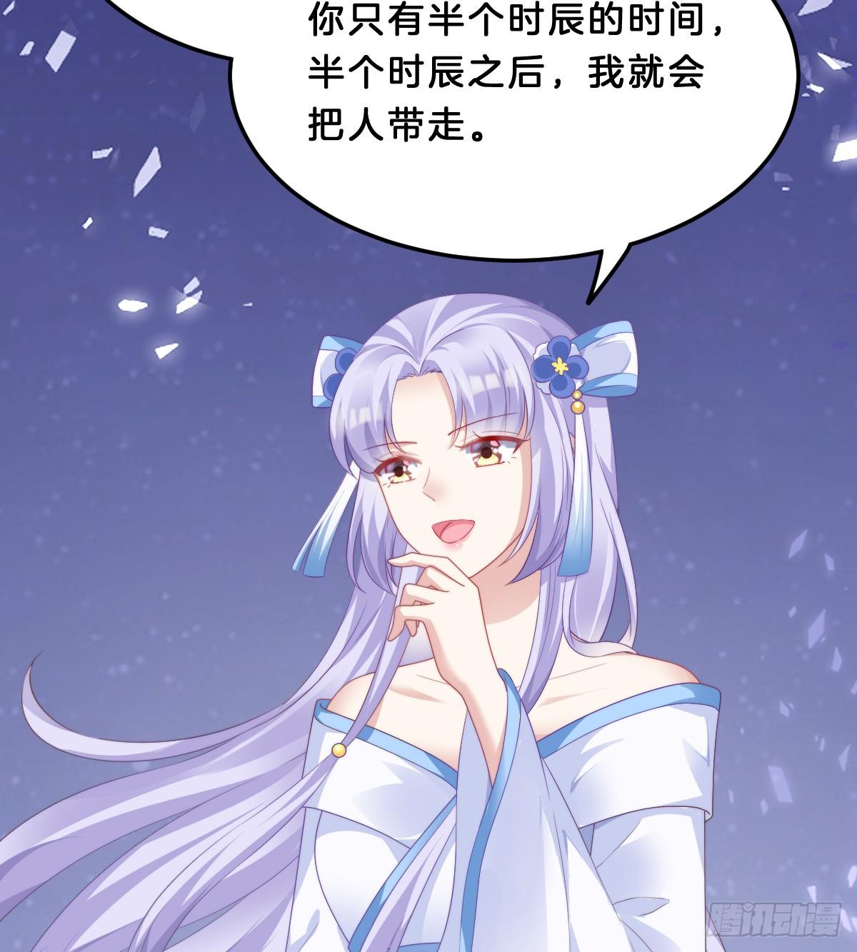 我在古代养男人韩漫全集-我来保护小姐姐！无删减无遮挡章节图片 