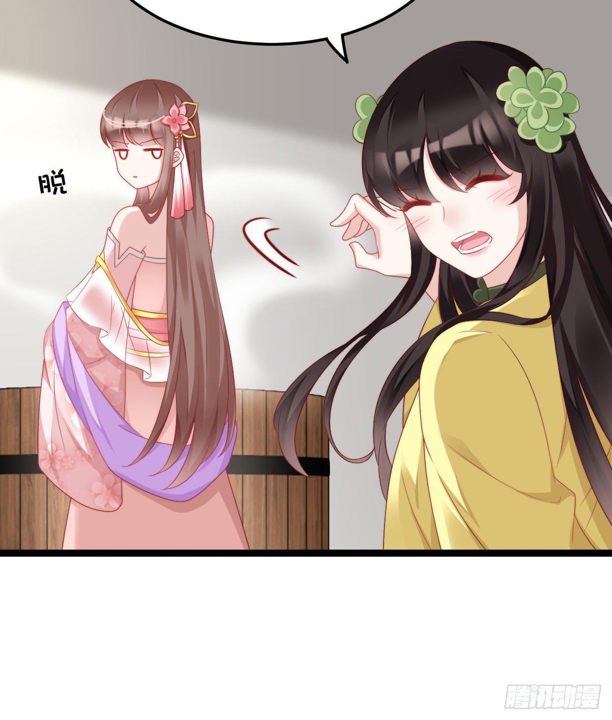 我在古代养男人韩漫全集-这香有毒！无删减无遮挡章节图片 