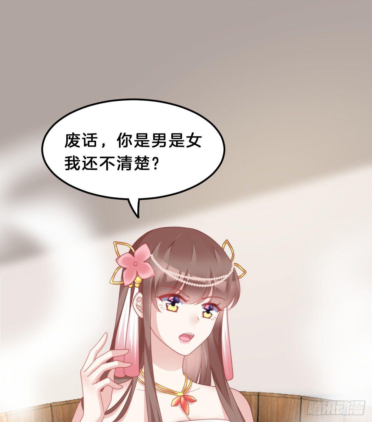我在古代养男人韩漫全集-这香有毒！无删减无遮挡章节图片 