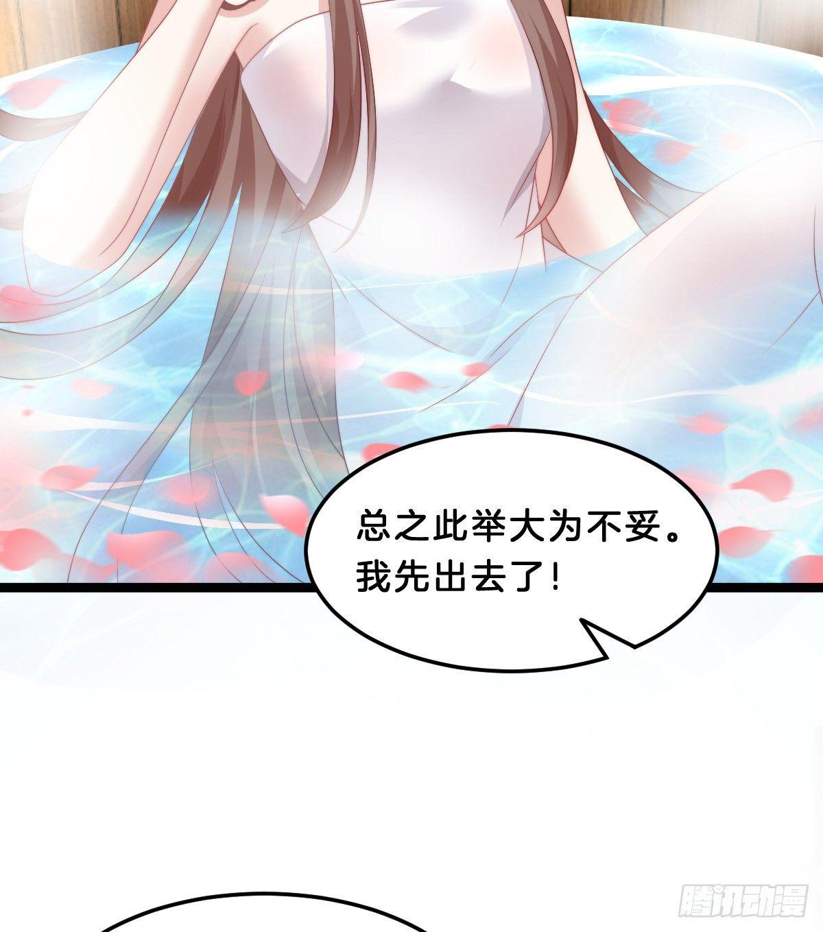 我在古代养男人韩漫全集-这香有毒！无删减无遮挡章节图片 