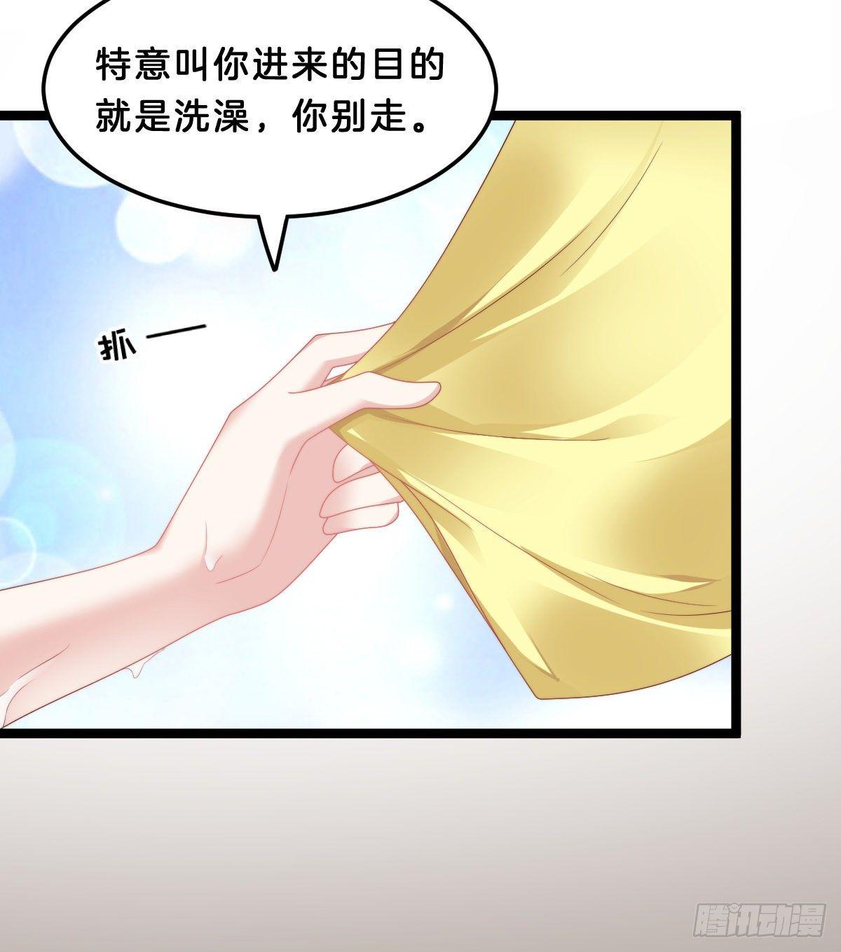 我在古代养男人韩漫全集-这香有毒！无删减无遮挡章节图片 